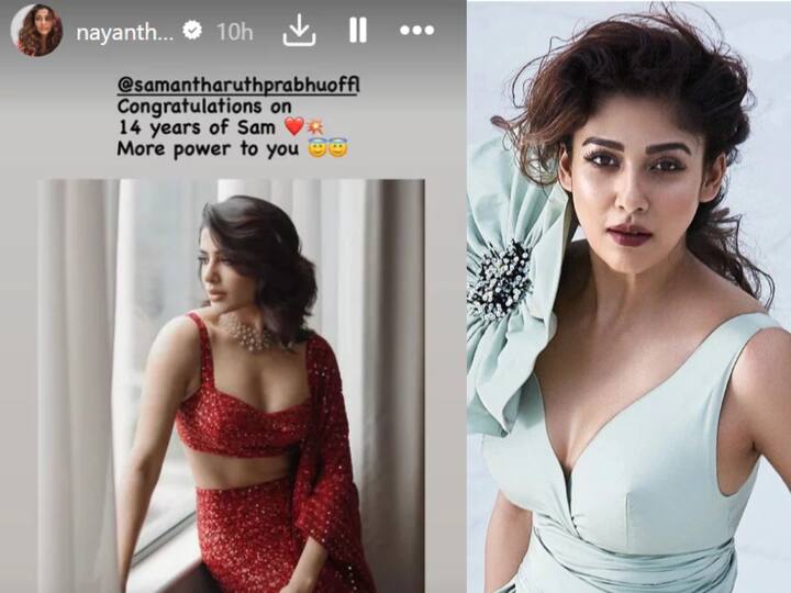 நடிகை நயன்தாராவும், சமந்தாவுக்கு வாழ்த்து தெரிவித்துள்ளார். 