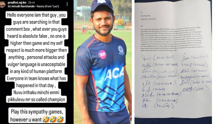 Whatever You Heard Is False Andhra Cricketer KN Prudhviraj Responds After Hanuma Vihari Accuses Him Hanuma Vihari: ఇంతకు మించి ఏమీ పీకలేవు ఛాంపియన్, సింపథీ గేమ్ ఆడుకో! విహారికి పృథ్వి రాజ్ స్ట్రాంగ్ కౌంటర్