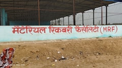 बस्ती में लाखों की लागत से बने MRF सेंटर का हाल बदतर, 2020 में शुरू हुआ था निर्माण