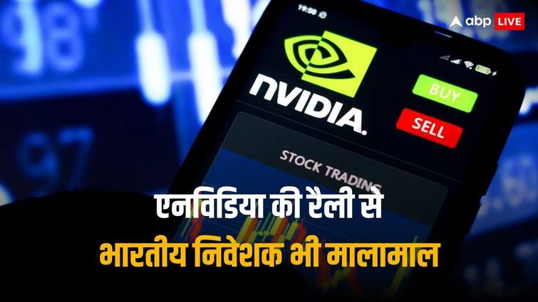 nVIDIA Share Rally these indian mutual fund investors getting benefits from this nVIDIA Rally: एनविडिया की ऐतिहासिक रैली में इन भारतीय निवेशकों की भी हो रही कमाई