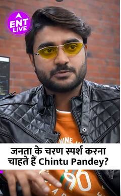 Chintu Pandey ने कहा Bhojpuri Audience को दिल से धन्यवाद
