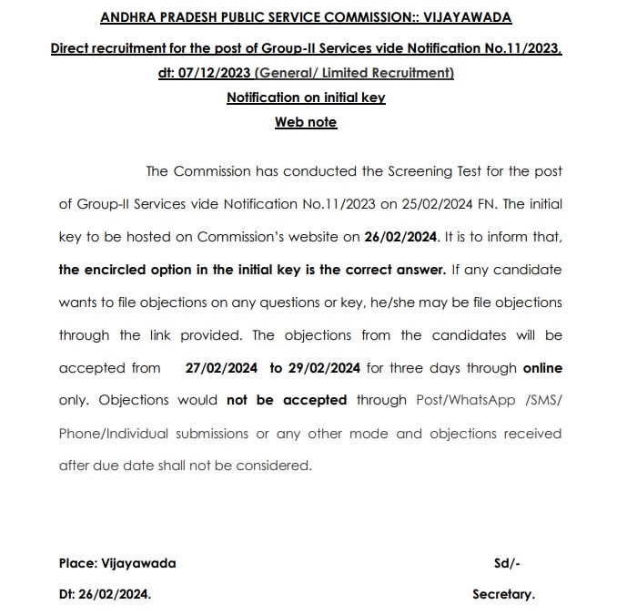 APPSC Group 2 Answer Key: ఏపీపీఎస్సీ 'గ్రూప్‌-2' ప్రిలిమ్స్‌ ఆన్సర్ 'కీ' విడుదల, అభ్యంతరాలకు అవకాశం