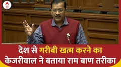 Delhi Vidhansabha: गरीबी को लेकर बोले kejriwal, 'दूर करने की इच्छा किसी पार्टी की नहीं ..'