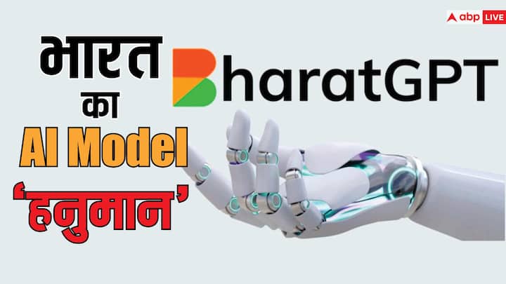 BharatGPT will launch Indian AI model named 'Hanooman', know its features in detail BharatGPT लॉन्च करेगा 'Hanooman' नाम का इंडियन एआई मॉडल, विस्तार में जानिए खासियत