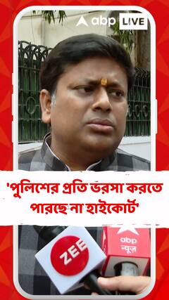 'পুলিশের প্রতি ভরসা করতে পারছে না হাইকোর্ট', সন্দেশখালি নিয়ে মন্তব্য সুকান্তর