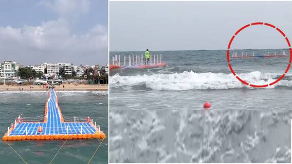 Vizag Floating Bridge Collapse |నిన్న ప్రారంభించారు-నేడు కొట్టుకుపోయిందా..? | ABP Desam