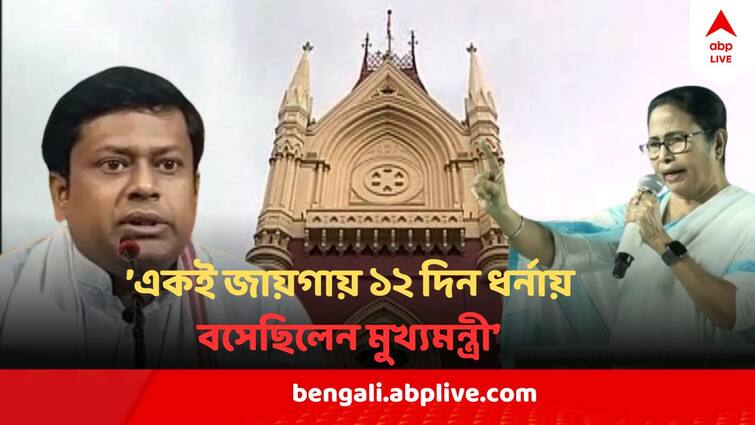 Sandeshkhali BJP Dharna Case Sukanta Majumdar Moves to Calcutta High Court Appeals For  dharna at the foot of the Gandhi statue in Esplanade BJP Sandeshkhali BJP Dharna Case : 'এখানেই ধর্নায় বসেছিলেন মুখ্যমন্ত্রী, তাহলে বিরোধীরা নয় কেন', আদালতের দ্বারস্থ সুকান্ত