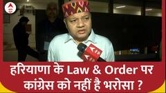 Nafe Singh Rathee की हत्या पर बोले Bhupinder Singh Hooda, law and order पर उठाई उंगली | ABP News