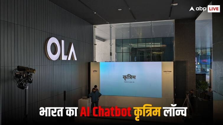 Ola Founder Bhavish Aggarwal launches AI Chatbot called Krutrim vs Open AI ChatGPT and Google Gemini Ola के फाउंडर ने Krutrim को किया लॉन्च, ChatGPT और Gemini को देगा टक्कर
