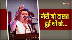 बंदूक की नोंक पर जब फैन ने पंकज उधास से की थी गाने की फरमाइश