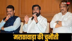 जरांगे पाटिल, सीट-शेयरिंग और सूखा... BJP कैसे फतह करेगी मराठावाड़ा?