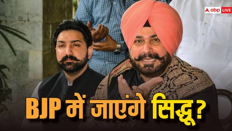 Navjot Singh Sidhu comment on speculation on Joining BJP in Punjab BJP में वापसी की अटकलों के बीच नवजोत सिंह सिद्धू बोले- 'जहां हमारे नाम से...'