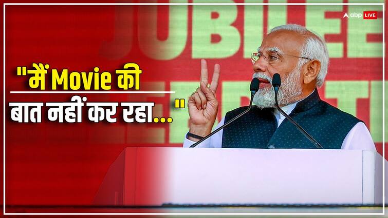 Narendra Modi slams Opposition by saying When leadership is filled with disappointment then how hope comes Know BJP NDA PM full statement जब नेतृत्व ही निराशा से भरा हो तो आशा का संचार कहां से होता?- विपक्ष पर बरसे PM मोदी, 370 पर कही यह बात