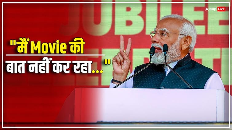 जब नेतृत्व ही निराशा से भरा हो तो आशा का संचार कहां से होता?- विपक्ष पर बरसे PM मोदी, 370 पर कही यह बात