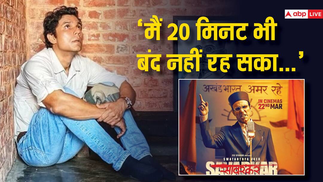 रणदीप हुड्डा ने इस वजह से खुद को कर लिया था कोठरी में बंद, वीर सावरकर की डेथ एनिवर्सरी पर एक्टर ने किया खुलासा randeep hooda pays tribute to veer savarkar on death anniversary said locked himself in cell for biopic रणदीप हुड्डा ने इस वजह से खुद को कर लिया था कोठरी में बंद, वीर सावरकर की डेथ एनिवर्सरी पर एक्टर ने किया खुलासा