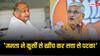 Rajasthan Politics: 'केंद्र ने दिए 27 हजार करोड़, अशोक गहलोत ने खर्च ही नहीं किए', ERCP को लेकर गजेंद्र शेखावत का कांग्रेस पर हमला