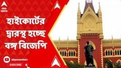 সন্দেশখালি ইস্যুতে গাঁধী মূর্তির নীচে বিজেপির ৩ দিনের ধর্না কর্মসূচিতে অনুমতি দেয়নি কলকাতা পুলিশ