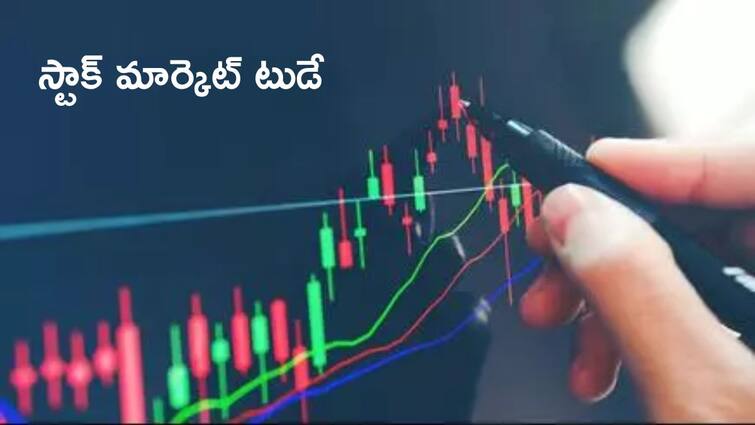 stock market opening today stock market news in telugu Share Market Opening today on 26 February 2024 Share Market Opening Today: రెడ్‌ జోన్‌లో స్టాక్‌ మార్కెట్లు - 73k పైన సెన్సెక్స్‌, 22,200 సమీపంలో నిఫ్టీ