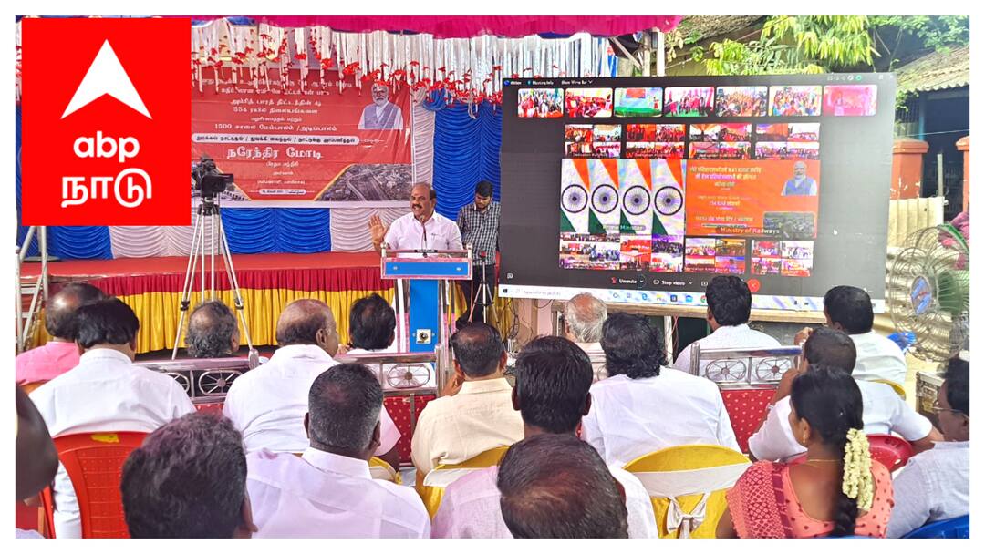 ரயில்வே மேம்பால அடிக்கல் நாட்டு விழாவில் ஆடல் பாடலுடன் குத்துப்பாட்டு - ஆவேசமடைந்த  சமூக ஆர்வலர்