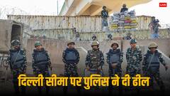 ताकि हो सहूलियत! किसान आंदोलन के बीच दिल्ली पुलिस ने किया यह काम