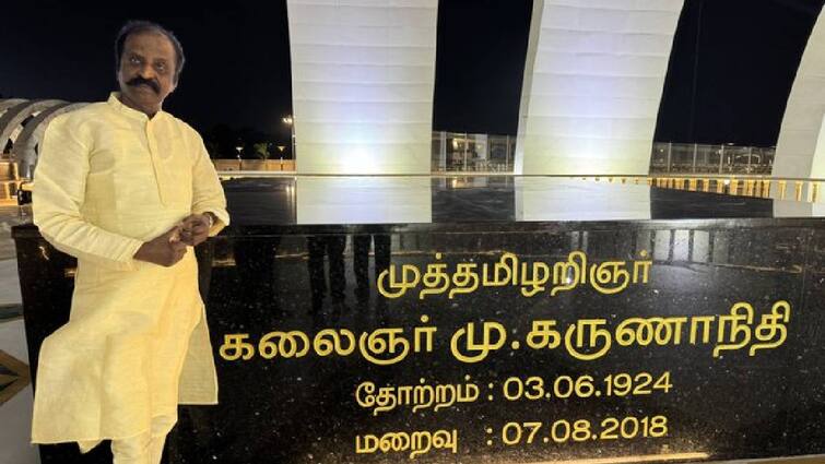 Kavingar Vairamuthu shared his experience after visit  Kalaignar Memorial Kalaignar Memorial: கலைஞர் நினைவிடம் கண்டு சிலிர்த்தேன்.. நெகிழ்ந்து ட்வீட் போட்ட வைரமுத்து