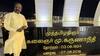 Kalaignar Memorial: கலைஞர் நினைவிடம் கண்டு சிலிர்த்தேன்.. நெகிழ்ந்து ட்வீட் போட்ட வைரமுத்து