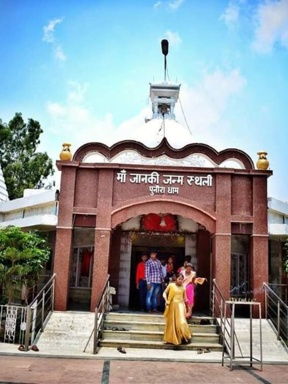 बिहार के सितामढ़ी का रामायण से क्या है कनेक्शन?