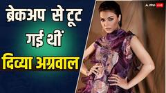 Divya Agarwal के साथ मुश्किल दौर में साथ खड़े रहे हमसफर Apurva, ब्रेक-अप के बाद टूट गई थीं एक्ट्रेस