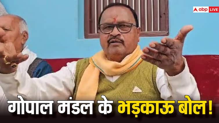 Bihar CM Nitish Kumar Gopalpur JDU MLA Gopal Mandal Controversial Statement ANN Bihar News: 'यह आग और धधकेगी...', CM नीतीश के विधायक गोपाल मंडल ने किसे टारगेट पर लिया?