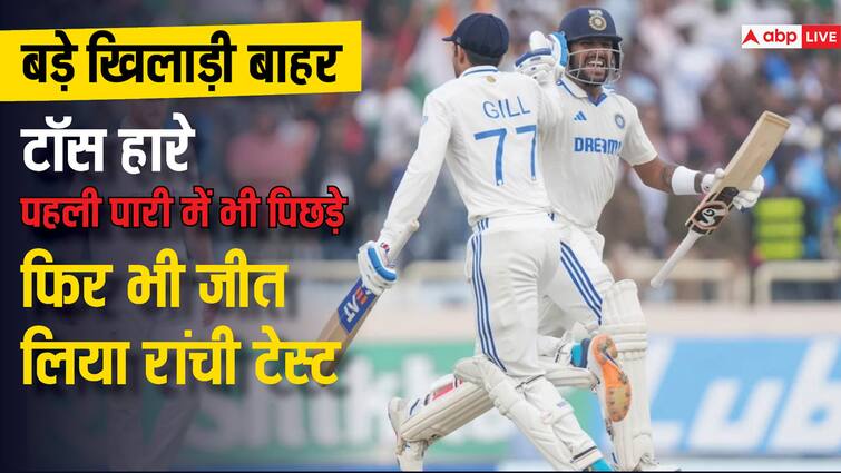 ‘5 वर्ल्ड क्लास प्लेयर्स के बिना..’ इंग्लैंड के पूर्व कप्तान ने भारत की जीत को ऐसे सराहा