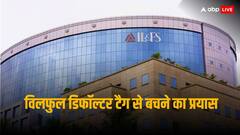डिफॉल्टर के टैग से बचने के लिए IL&FS ने खटखटाया NCLAT का दरवाजा