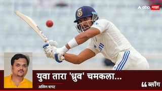 BLOG : युवा तारा 'ध्रुव' चमकला