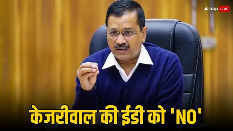 Delhi CM Arvind Kejriwal and ED Case AAP said Arvind will not go ED office ईडी के समन पर आज भी पेश नहीं होंगे अरविंद केजरीवाल, AAP बोली- दबाव न बनाए मोदी सरकार