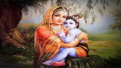 Yashodha Jayanti 2024: બાળકોની લાંબી ઉંમર માટે રાખો યશોદા જયંતીનું વ્રત, જાણો કઈ તારીખે છે વ્રત