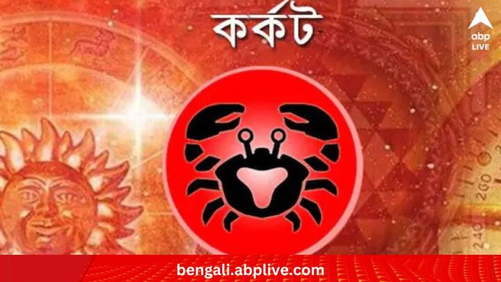 অযাচিত উপদেশ দেওয়ার ব্যাপারে সতর্ক হোন। আজ অন্তত এরকম কিছু এড়িয়ে চলাই ভাল। কাজের জায়গায় নিজের মতো করে কিছু করবেন না। বরং ঊর্ধ্বতন কর্তৃপক্ষ যে রকম বলছেন, সেই রকম নির্দেশ মেনেই কাজ করুন। তাতে উন্নতির সম্ভাবনা থাকছে। রিটেল ব্যবসায়ীদের আজ ব্যবসার নতুন ক্ষেত্র খুঁজে নেওয়ার চেষ্টা করতে হবে।