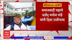 Manoj Pandey meet Yogi Adityanath : समाजवादी पक्षाचे आमदार मनोज पांडे योगी आदित्यनाथ यांना भेटले