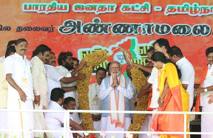 प्रधानमंत्री नरेंद्र मोदी मंगलवार (28 फरवरी) को तम‍िलनाडु के दौरे पर रहे. यहां BJP की राज्यव्यापी यात्रा 'एन मन एन मक्कल' के समापन समारोह को संबोधित क‍िया जहां उनको 67kg की हल्दी माला उपहार में दी.