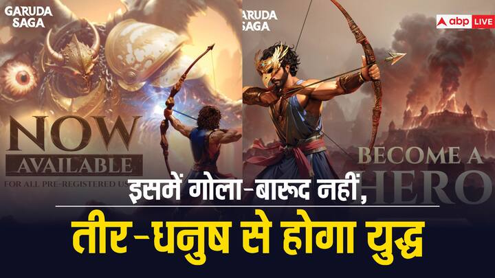 PUBG and BGMI Maker Krafton launches first Indian Theam Battle Royale Game Garuda Saga PUBG और BGMI की कंपनी ने लॉन्च किया नया गेम Garuda Saga, पूरी तरह से भारतीय थीम पर है बेस्ड