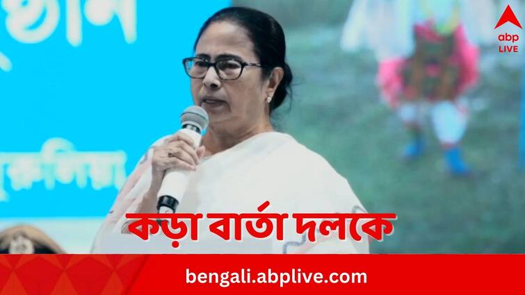 In Purulia Mamata Banerjee urges TMC leaders to not cheat people amid ongoing row in Sandeshkhali Mamata Banerjee: ‘BJP, CPM বা কংগ্রেস করুন, আমার আপত্তি নেই’, হঠাৎ দলের নেতাদের এই বার্তা কেন মমতার?