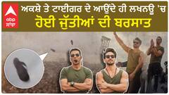 ਅਕਸ਼ੇ ਤੇ ਟਾਈਗਰ ਦੇ ਆਉਂਦੇ ਹੀ ਲਖਨਊ 'ਚ ਹੋਈ ਜੁੱਤੀਆਂ ਦੀ ਬਰਸਾਤ