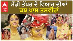 Mandy Takhar Wedding pictures | Mandy takhar marriage | mandy takhar new pictures