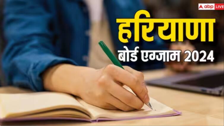 Haryana Board 10th 12th Exam 2024 will start today Time Table Guidelines for Students Haryana Board Exam 2024: हरियाणा में आज से शुरू होंगी 10वीं-12वीं की परीक्षाएं, इन बातों का ध्यान रखें छात्र