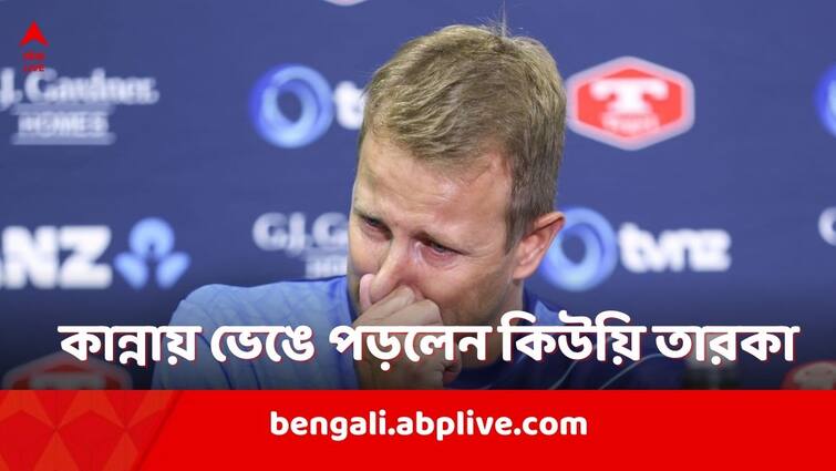 Neil Wagner cries while announcing Retirement seen bowling in nets help prepare New Zealand to face Australia Neil Wagner Retirement: হঠাৎই ক্রিকেটকে বিদায়, অবসর ঘোষণার মঞ্চেই কেঁদে ভাসালেন নীল ওয়াগনার