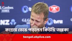 হঠাৎই ক্রিকেটকে বিদায়, অবসর ঘোষণার মঞ্চেই কেঁদে ভাসালেন নীল ওয়াগনার