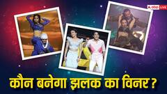 कौन बनेगा झलक दिखला जा 11 का विनर? सोशल मीडिया पर ऐसी चर्चा