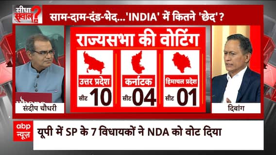 Sandeep Chaudhary: कांग्रेस को उसके ही विधायकों ने हिमाचल में हरवा दिया | Breaking | Himachal News