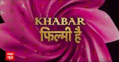 Chugalkhor Aunty: OMG! Yeh Rishta Kya Kehlata Hai में अरमान ने अभिरा के लिए प्लान की स्पेशल डेट #sbs