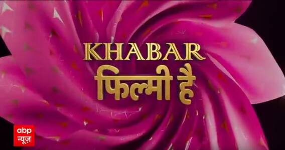 Chugalkhor Aunty: OMG! Yeh Rishta Kya Kehlata Hai में अरमान ने अभिरा के लिए प्लान की स्पेशल डेट #sbs