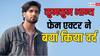 शादी के 2 साल बाद पत्नी से अलग हुए Kumkum Bhagya फेम एक्टर, बोले- 'मेरे लिए मुश्किल समय है'