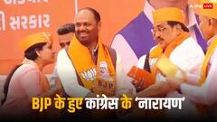 चुनाव वाले दिन कांग्रेस को झटका, राज्यसभा MP नारायण राठवा BJP में शामिल